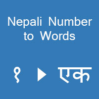 nepali-number-to-words