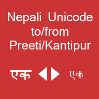 nepali-unicode-to-from-font